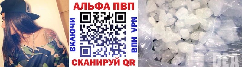 купить наркоту  Жирновск  Alpha-PVP крисы CK 