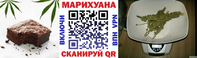 дарнет шоп Жирновск Еда ТГК конопля