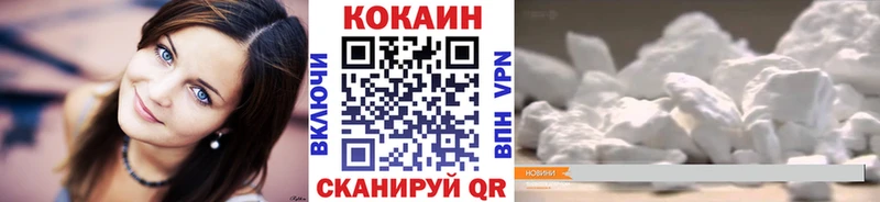 где купить наркоту  Жирновск  COCAIN Эквадор 