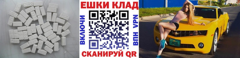 Экстази XTC  Жирновск 
