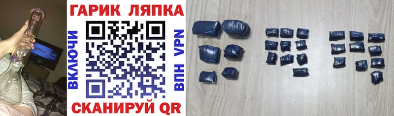 Гашиш 40% ТГК  купить закладку  Жирновск 