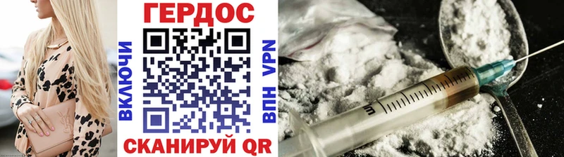 Героин герыч  Жирновск 