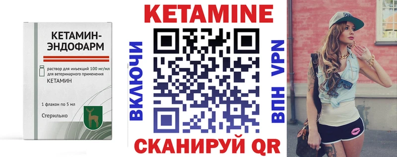 КЕТАМИН VHQ  KRAKEN tor  Жирновск  цены  