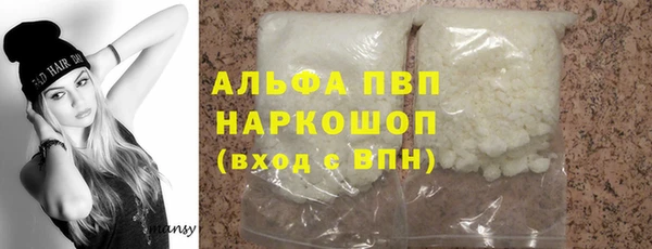 герыч Верхнеуральск