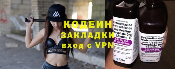 герыч Верхнеуральск