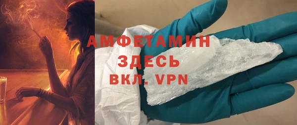 мефедрон VHQ Богородицк
