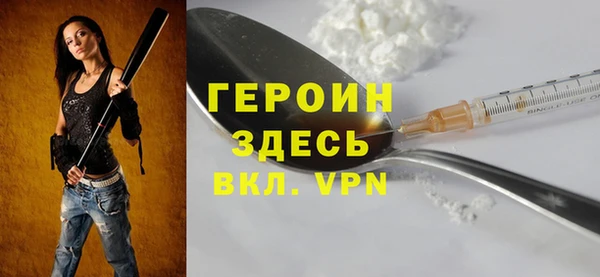 mdma Богородск