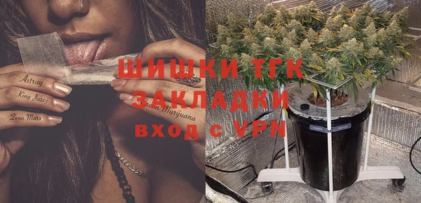 мефедрон VHQ Богородицк