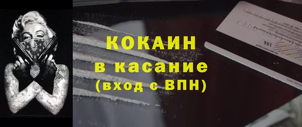 наркотики Рославль