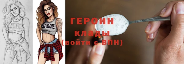 spice Верхний Тагил