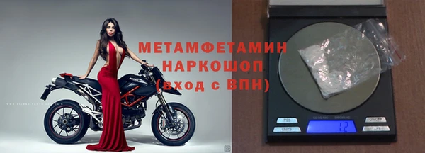 spice Верхний Тагил