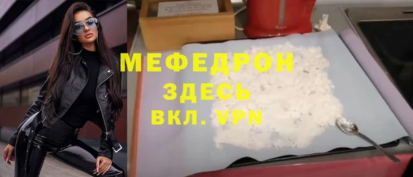 mdma Богородск
