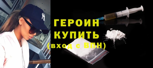 герыч Верхнеуральск