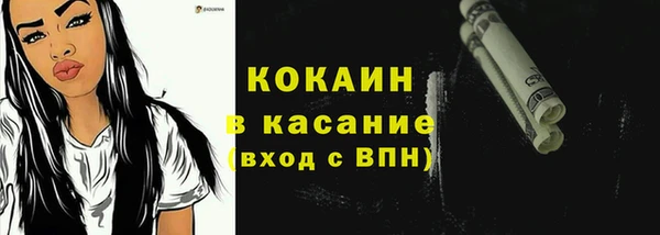 мефедрон VHQ Богородицк
