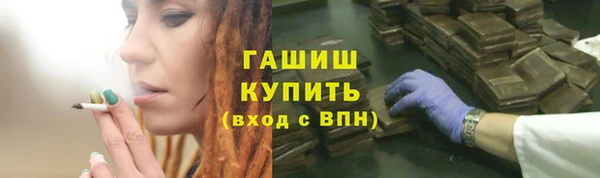 мефедрон VHQ Богородицк