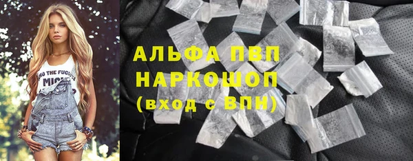 герыч Верхнеуральск