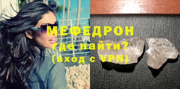 мефедрон VHQ Богородицк