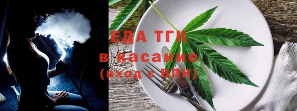 spice Верхний Тагил
