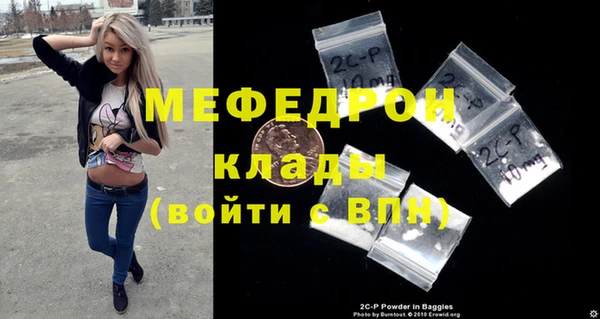 герыч Верхнеуральск