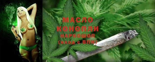 герыч Верхнеуральск