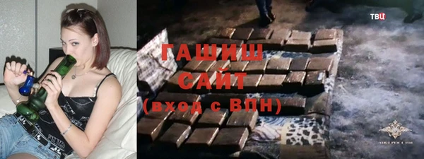 мефедрон VHQ Богородицк