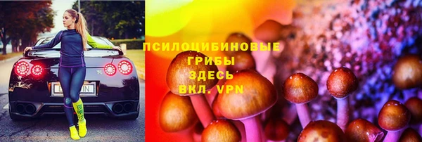герыч Верхнеуральск