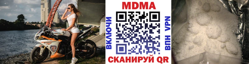 MDMA кристаллы  Жирновск 