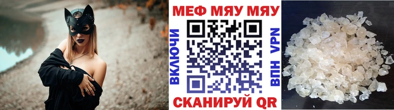 МЕФ  Жирновск