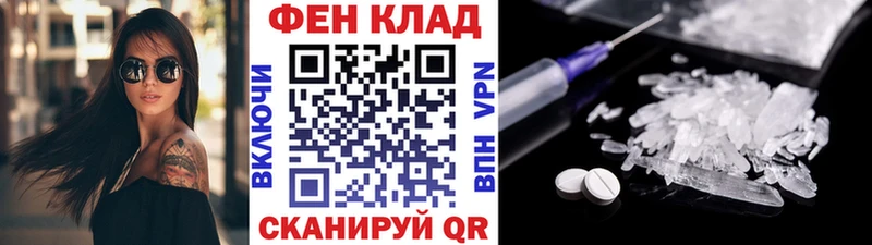 Метамфетамин винт  Жирновск 