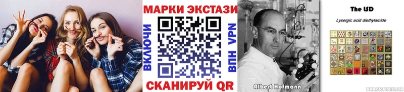 где купить наркоту  Жирновск  blacksprut ссылки  Марки NBOMe 1,5мг 